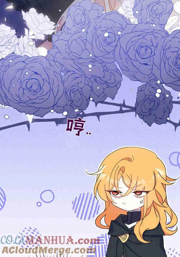 第17话 第29页