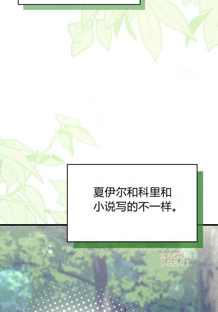 第17话 第32页