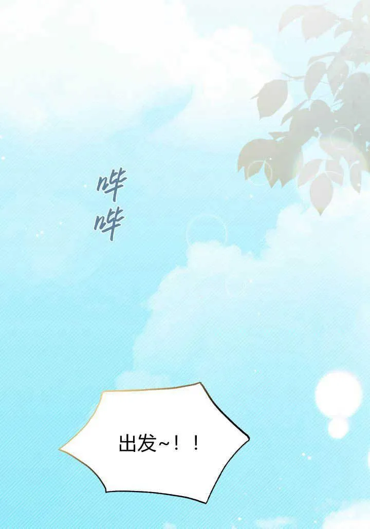 第17话 第38页