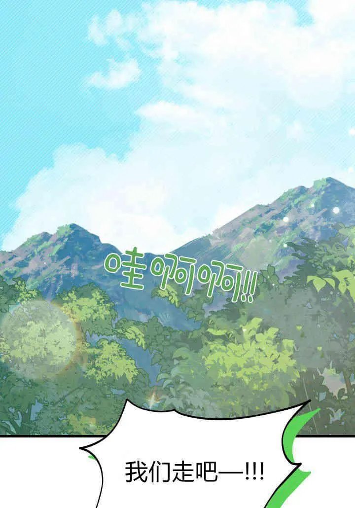第17话 第39页