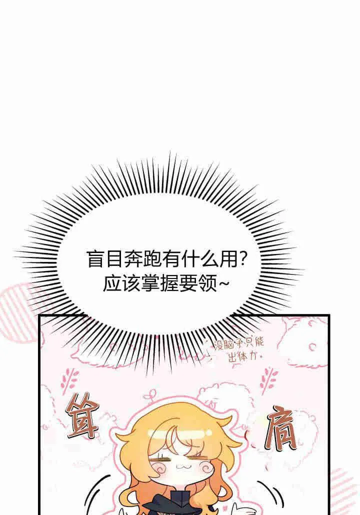 第17话 第44页