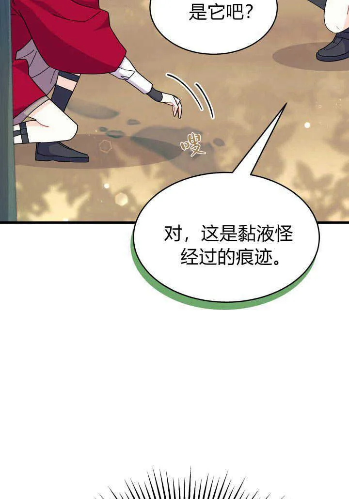 第17话 第47页