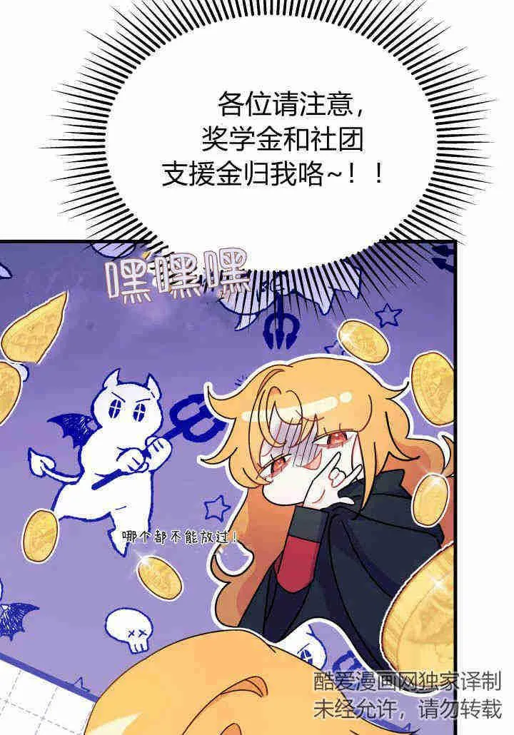 第17话 第48页