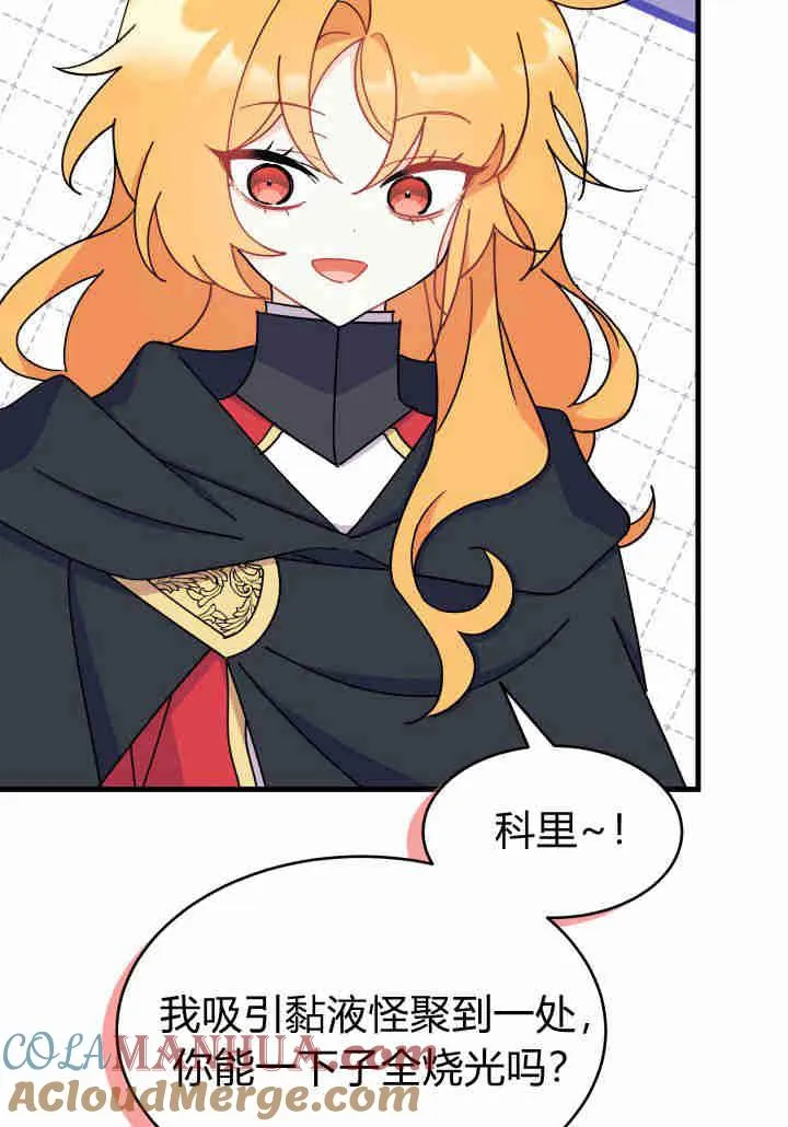 第17话 第49页