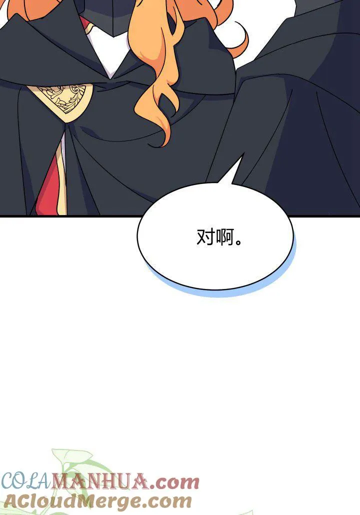 第17话 第53页