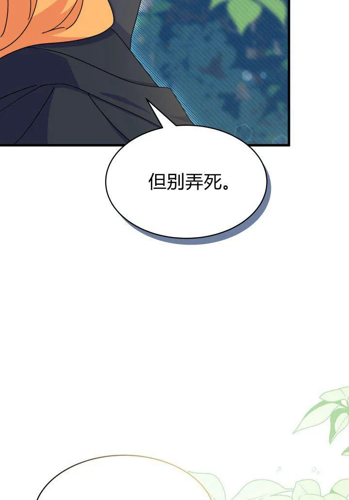 第17话 第55页