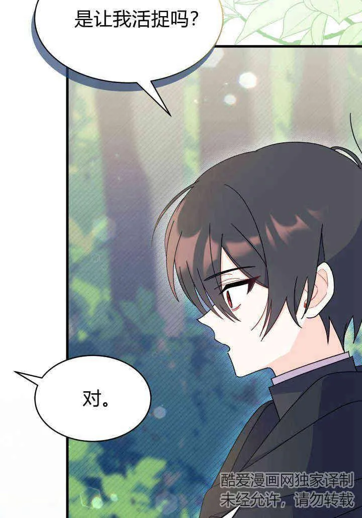 第17话 第56页