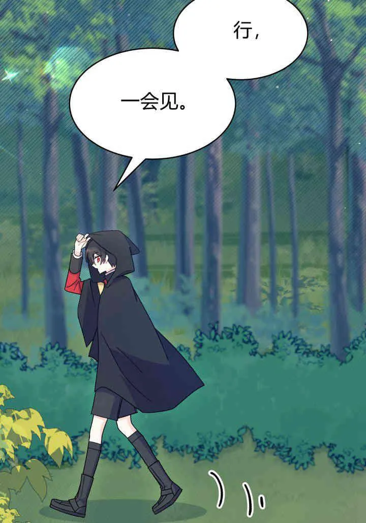第17话 第58页