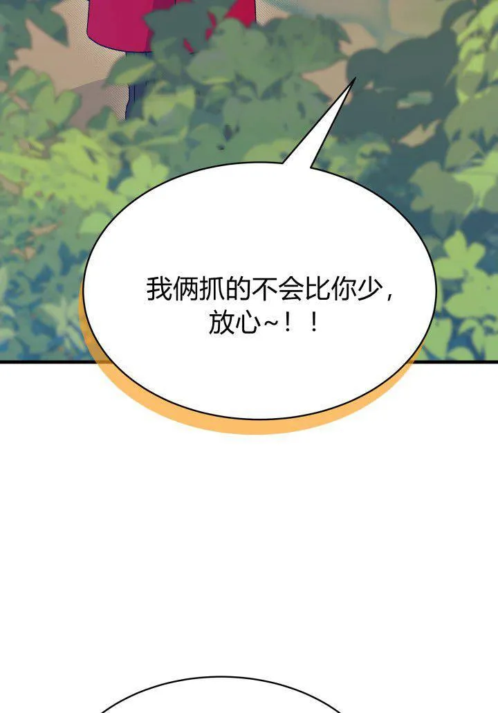 第17话 第60页