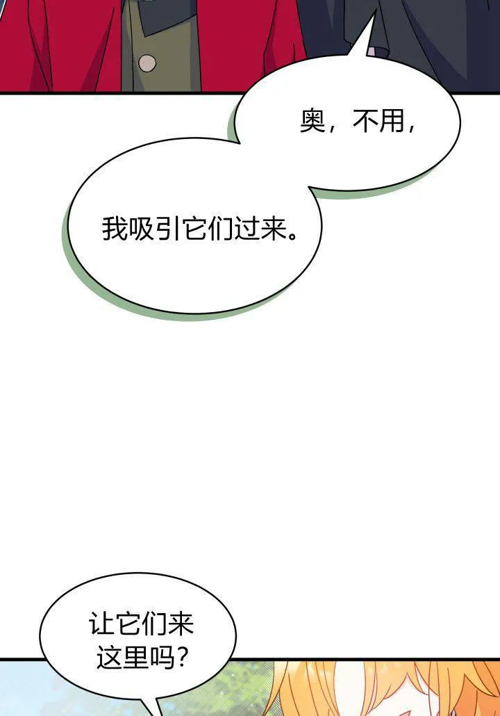 第17话 第62页