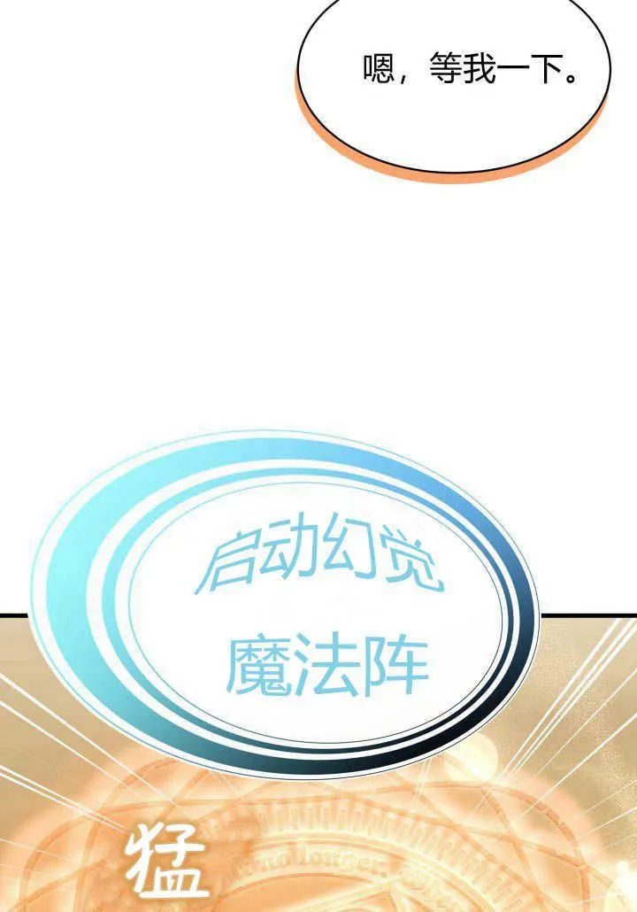第17话 第64页