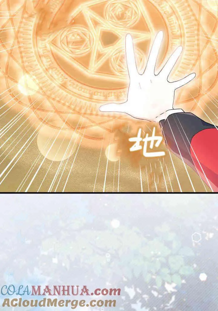 第17话 第65页