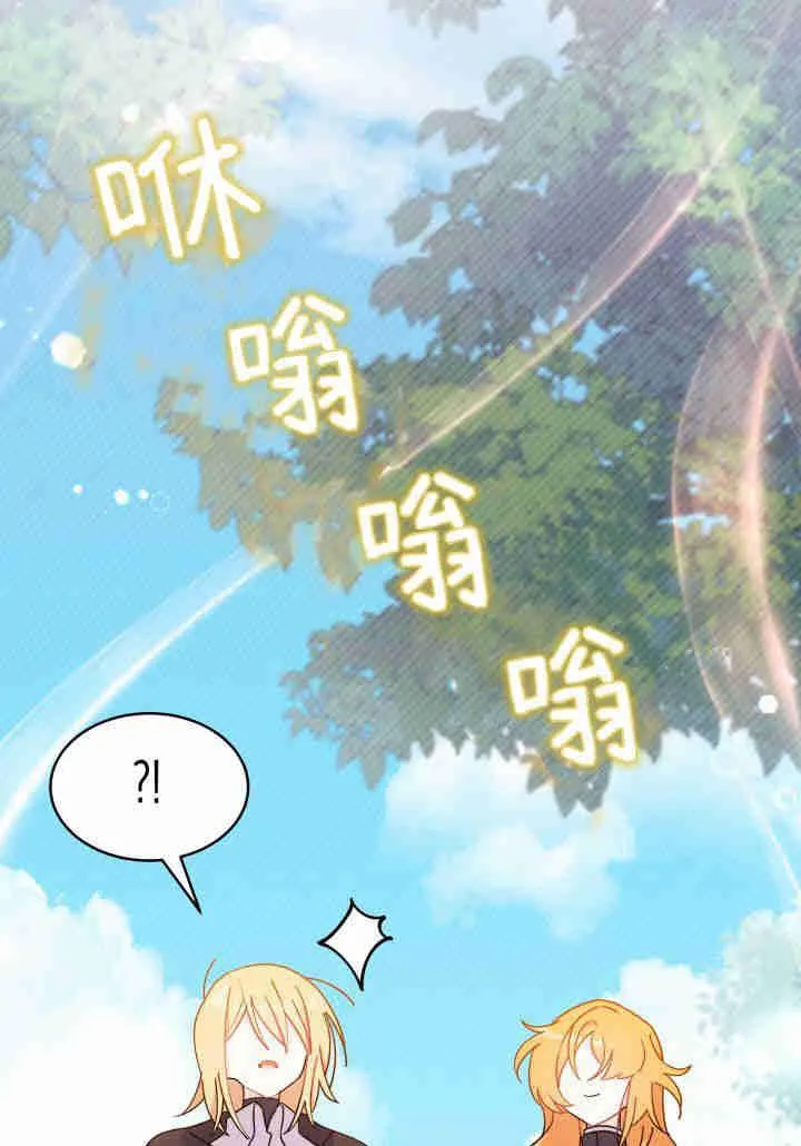 第17话 第66页