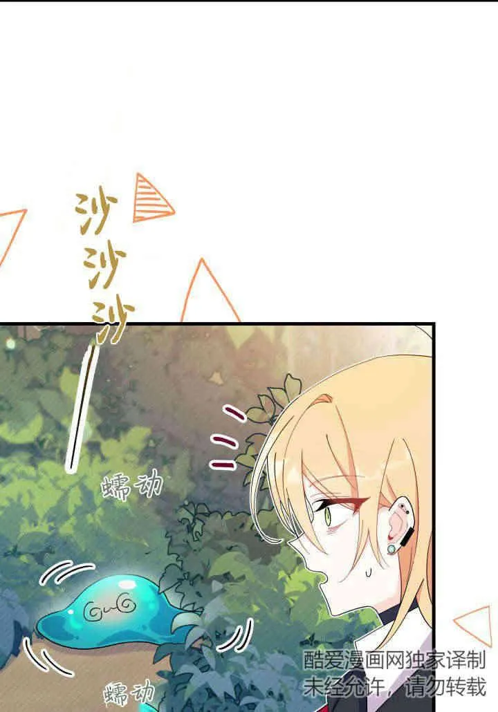 第17话 第68页