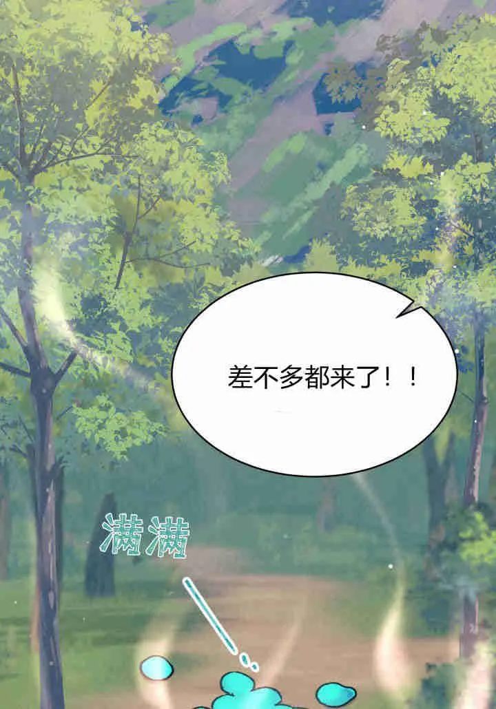 第17话 第78页