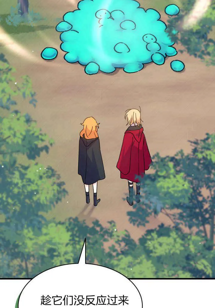 第17话 第79页