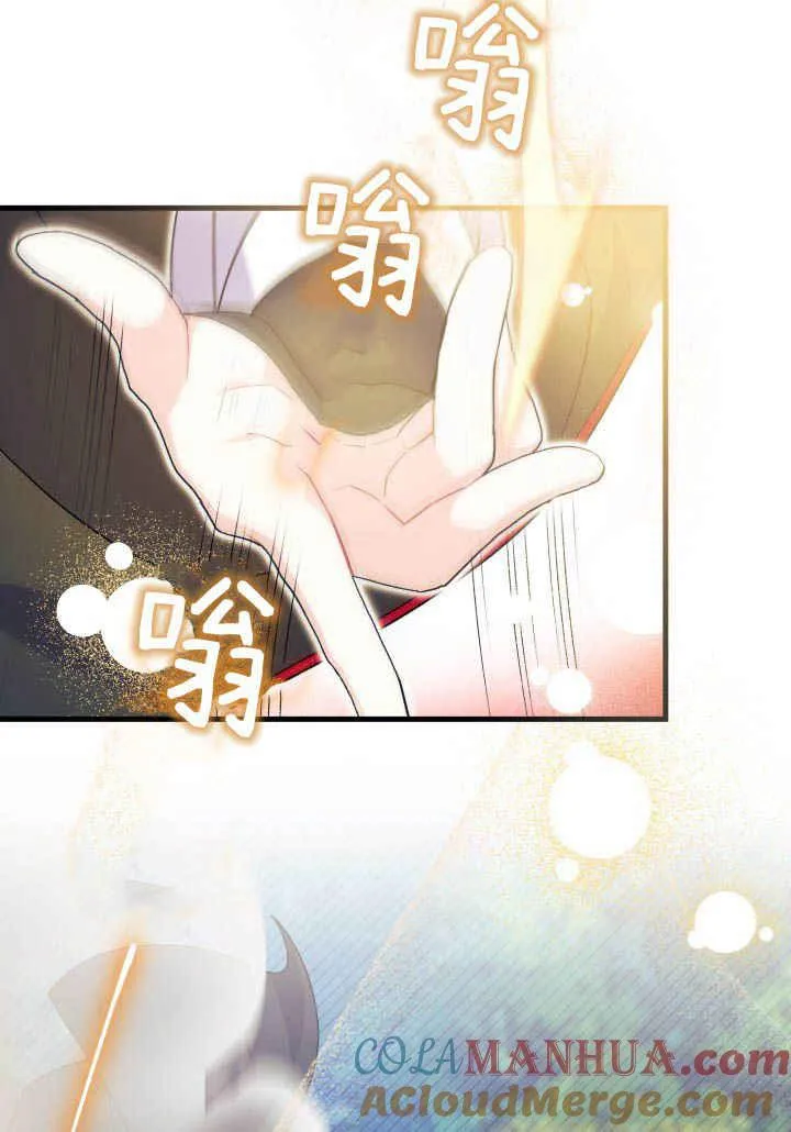 第17话 第85页