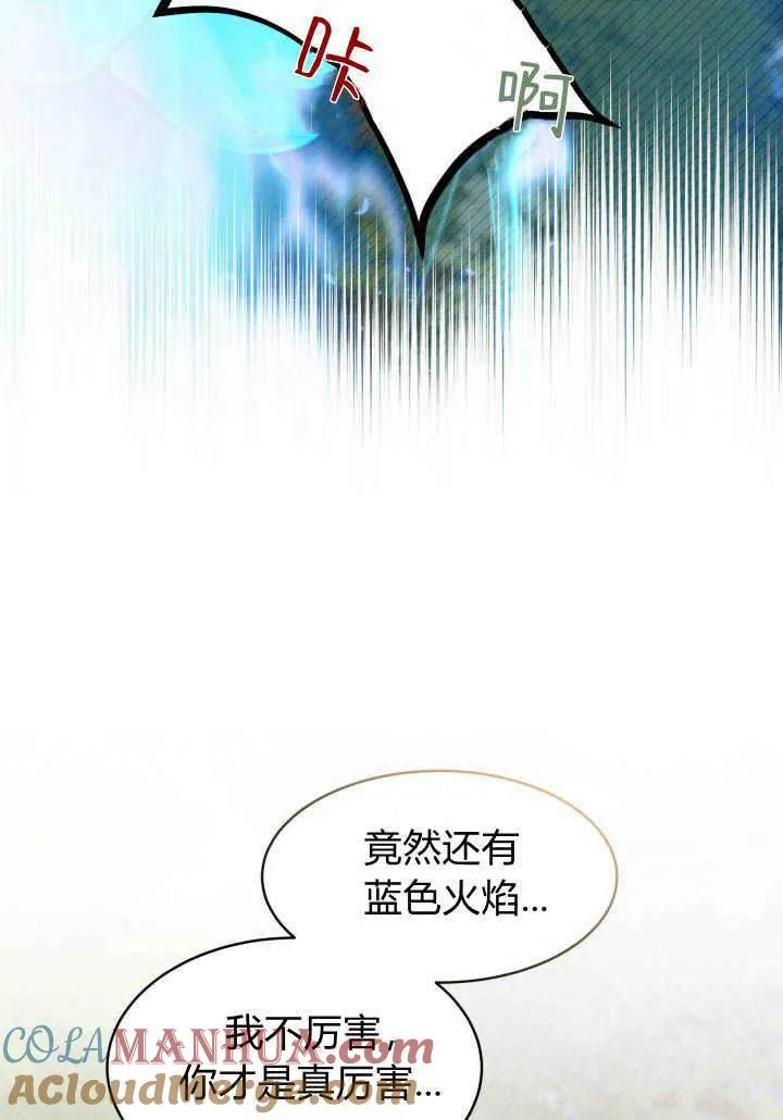 第17话 第89页