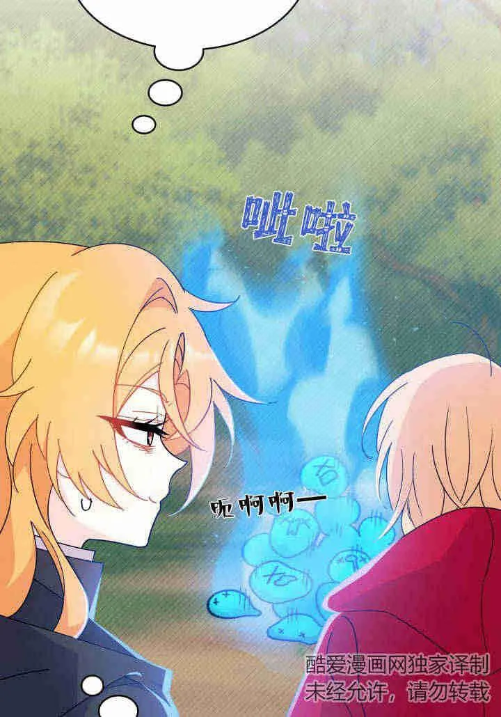第17话 第90页