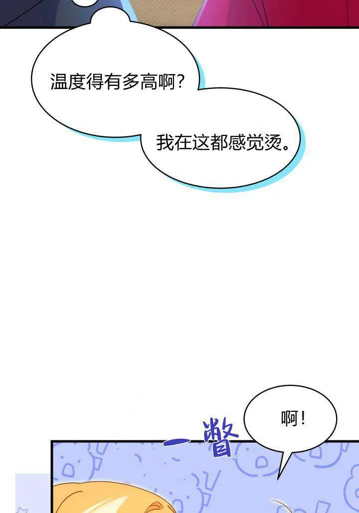 第17话 第91页