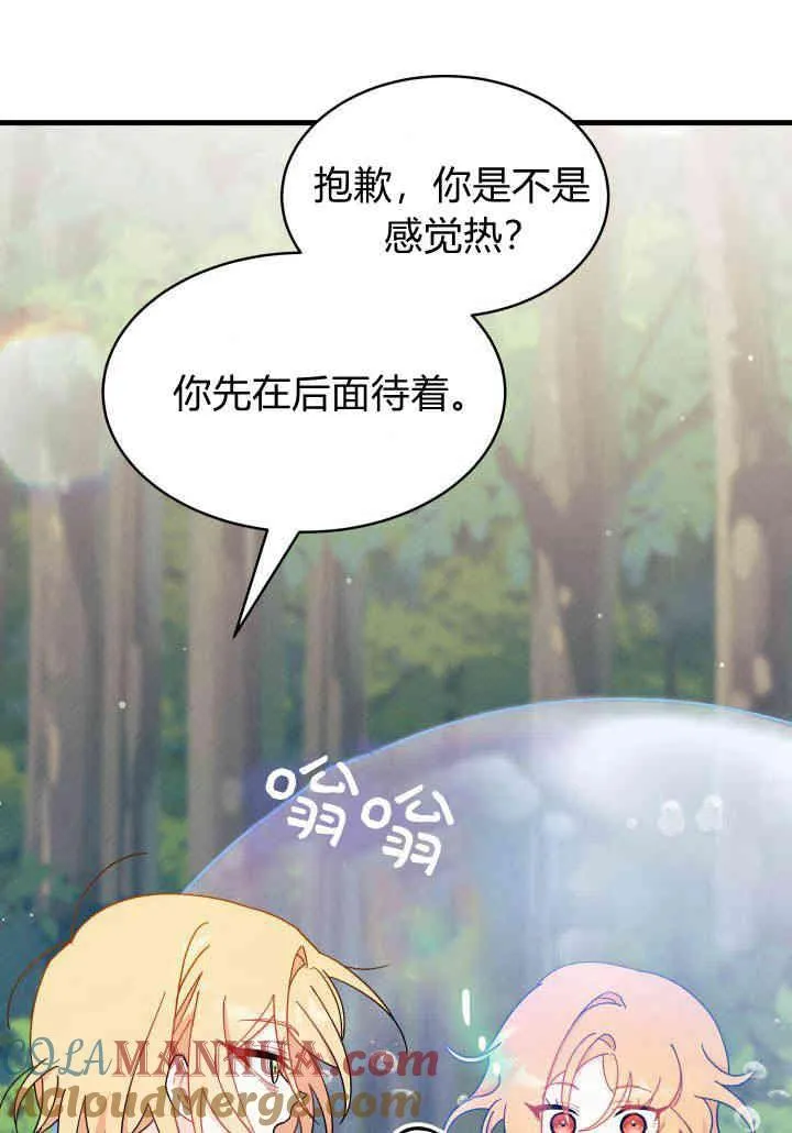 第17话 第93页
