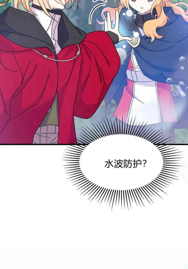 第17话 第94页