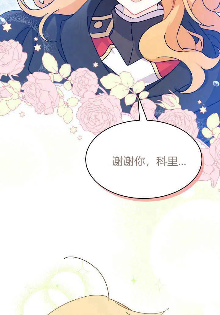 第17话 第96页