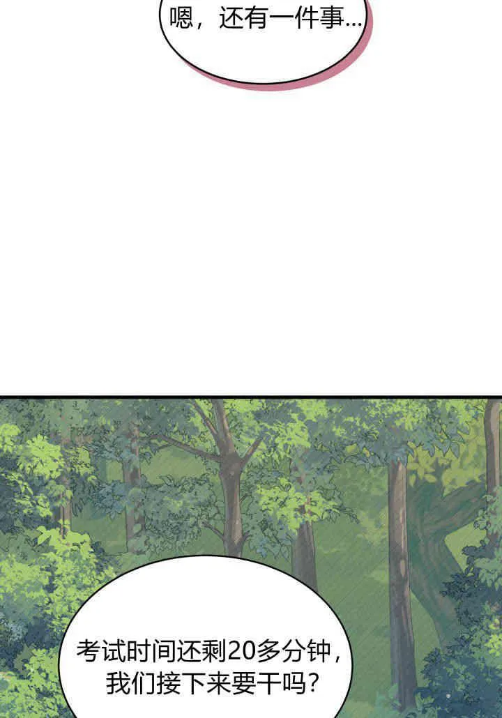 第17话 第102页