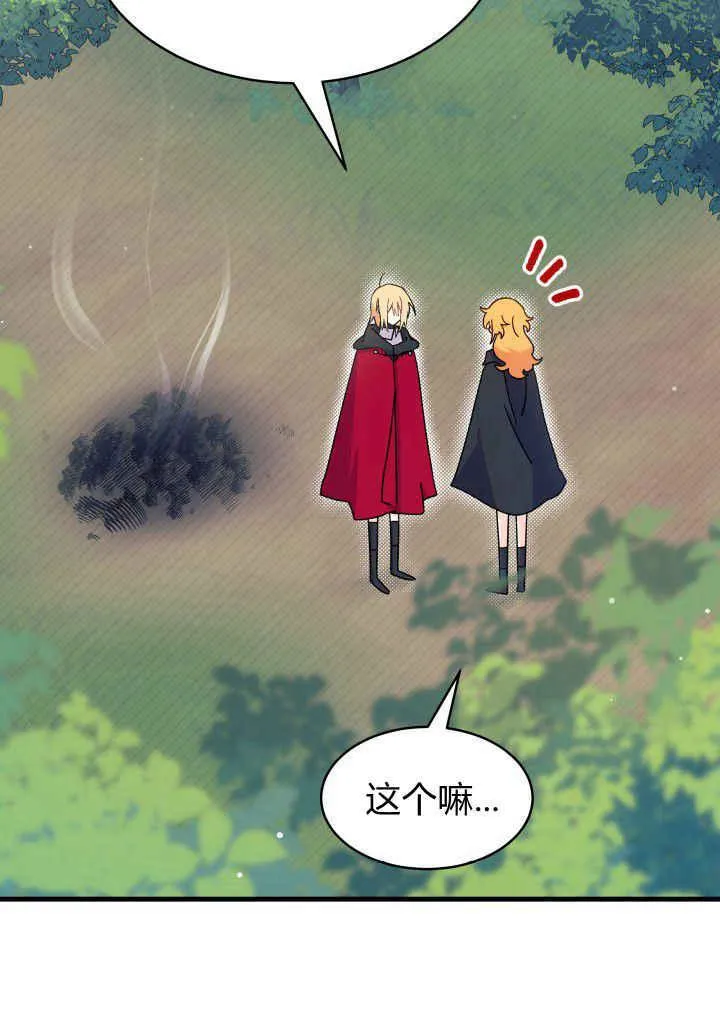 第17话 第103页