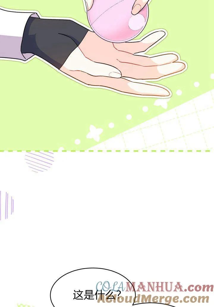 第17话 第105页