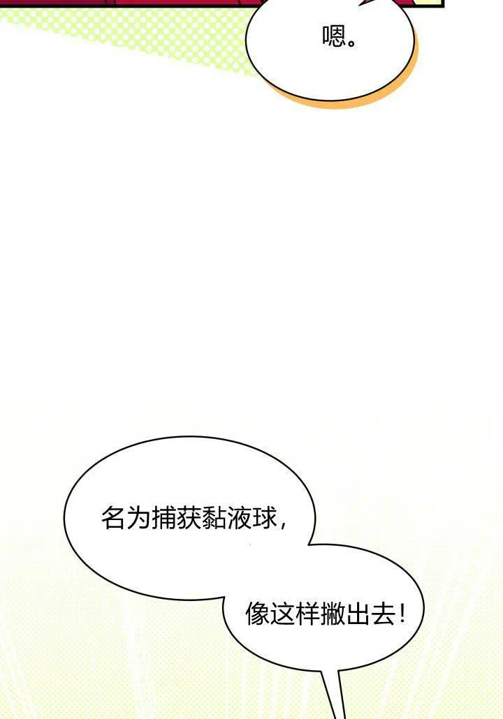 第17话 第107页