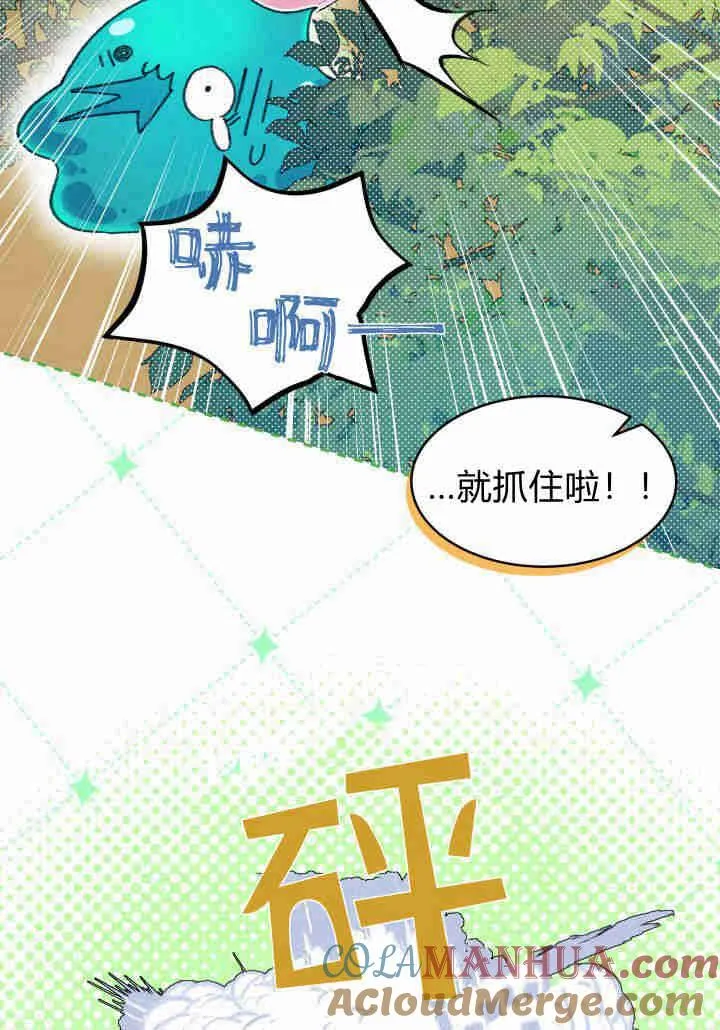 第17话 第109页