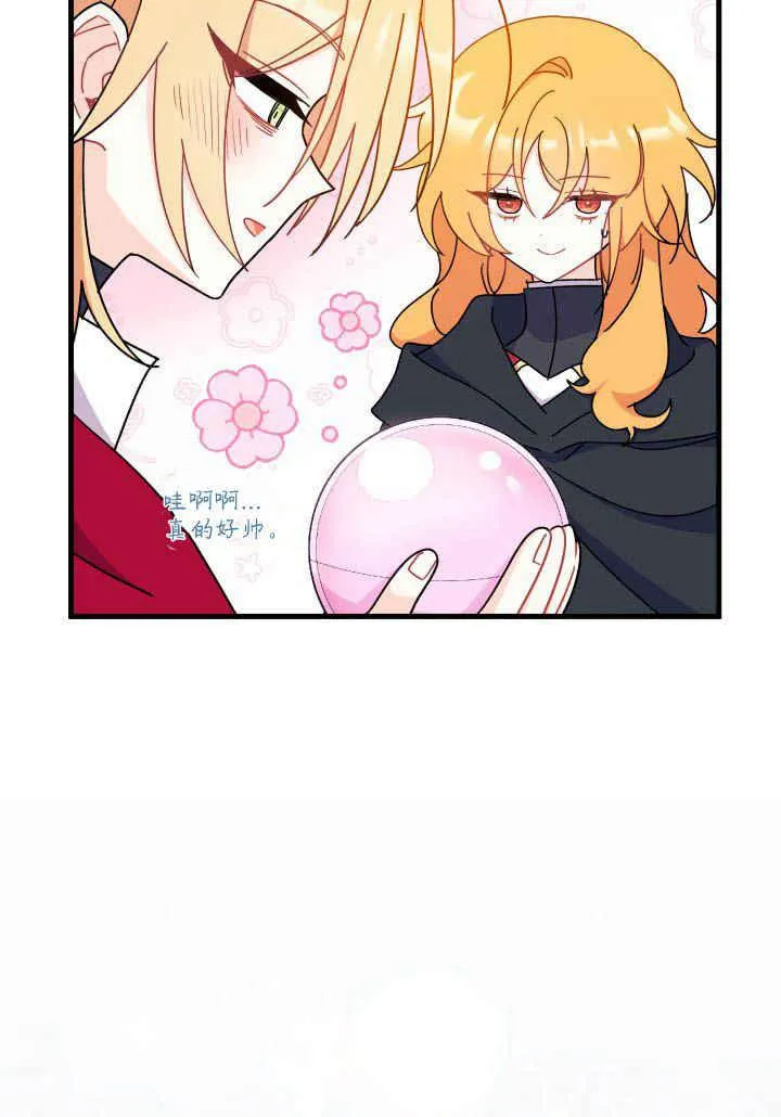第17话 第115页