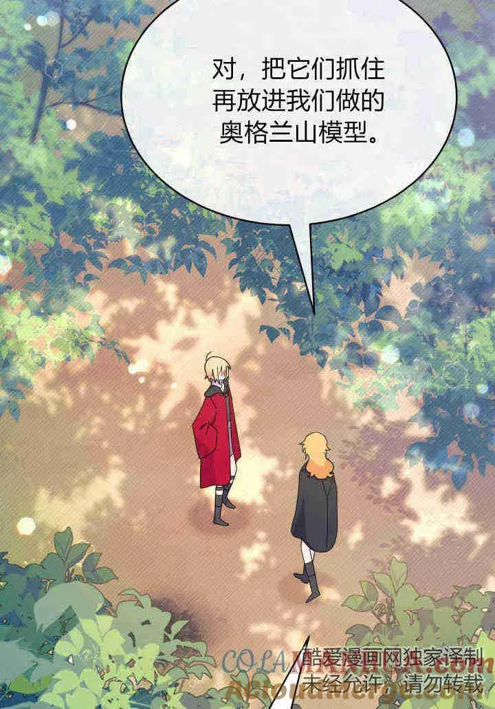 第17话 第117页