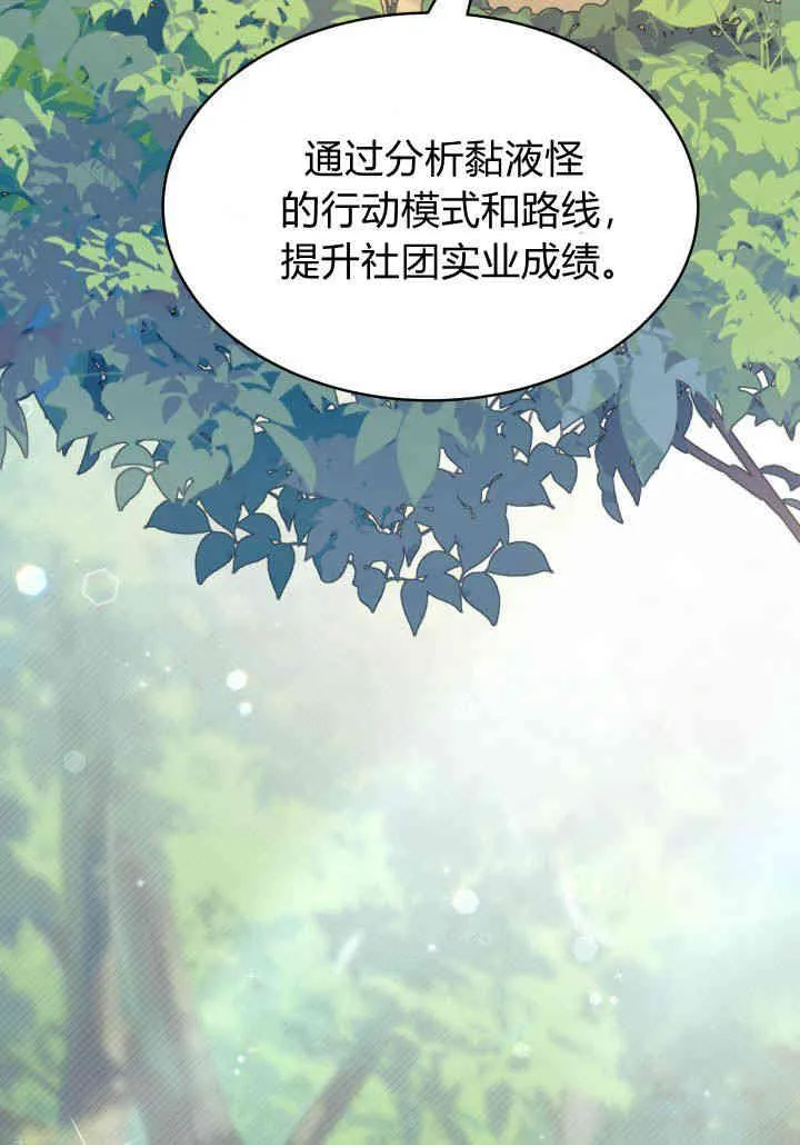 第17话 第118页