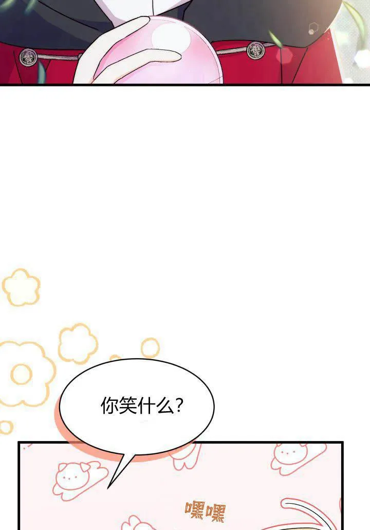 第17话 第120页