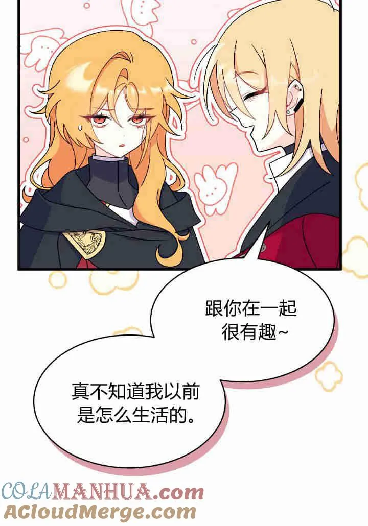 第17话 第121页