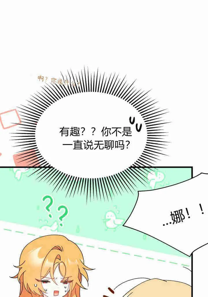 第17话 第122页