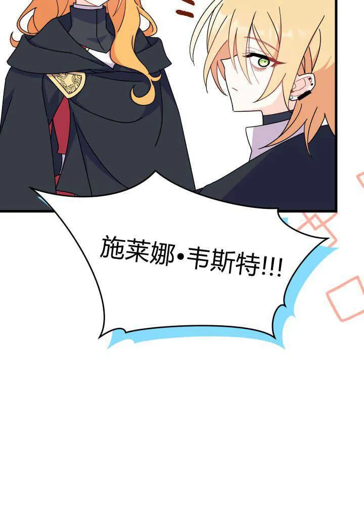 第17话 第123页