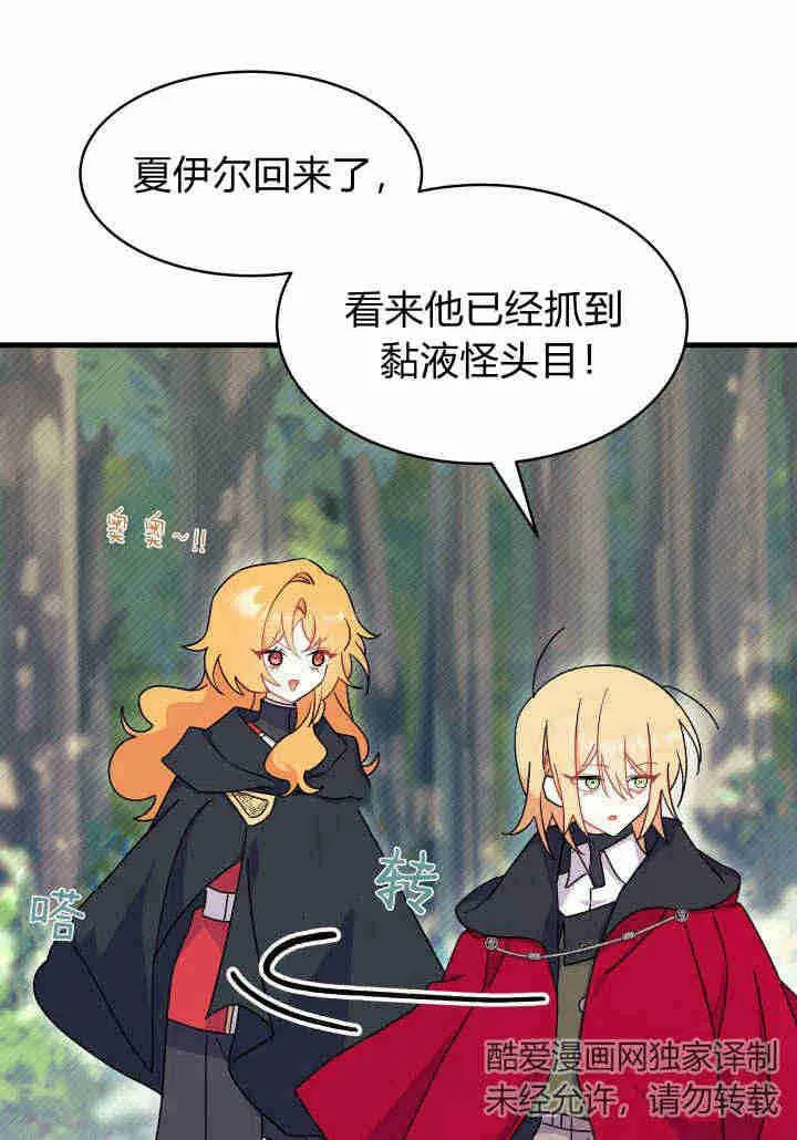 第17话 第124页