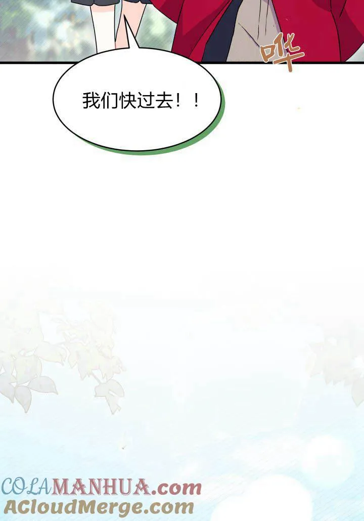 第17话 第125页