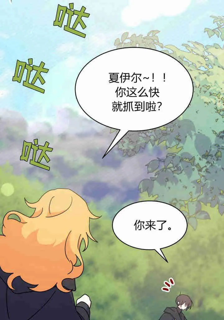 第17话 第126页