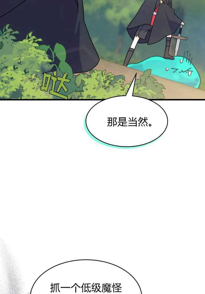 第17话 第127页