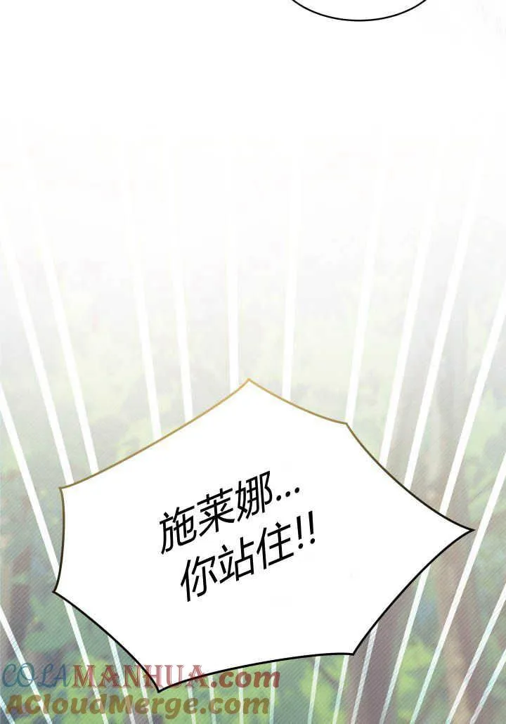 第17话 第129页