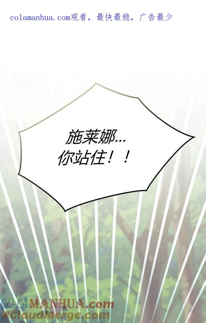 第18话 第1页