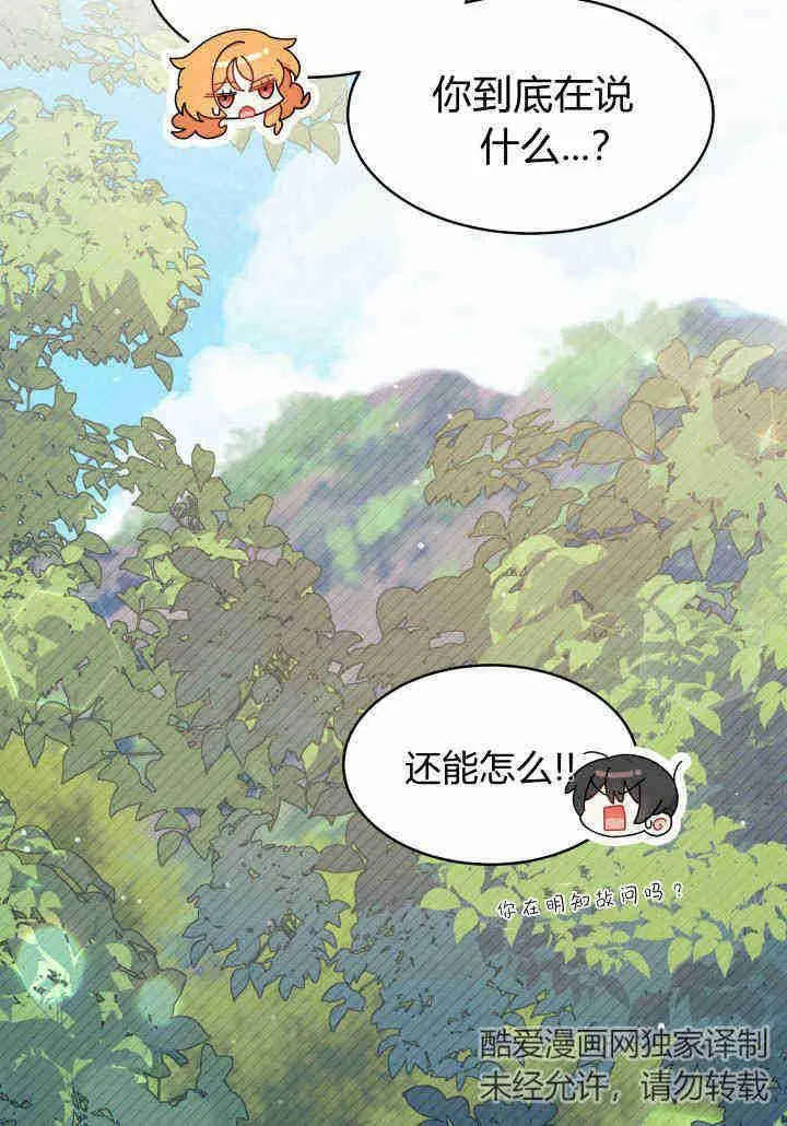 第18话 第10页