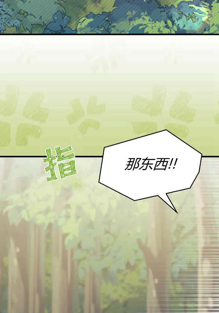 第18话 第11页