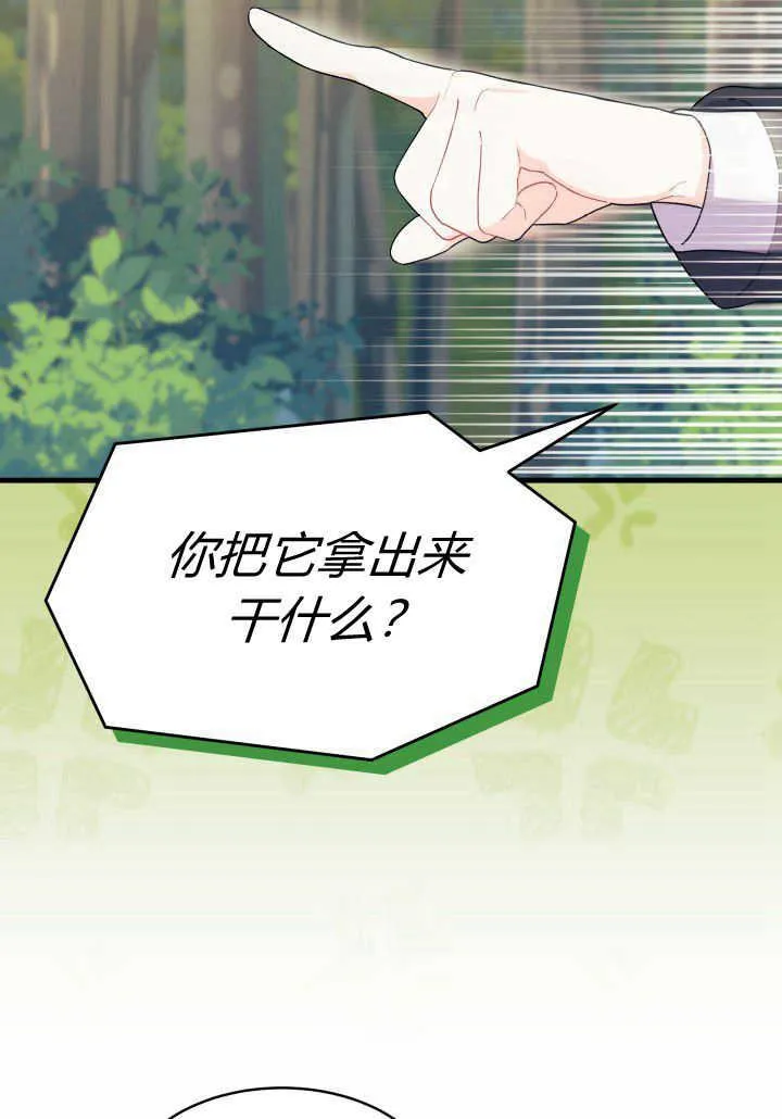 第18话 第12页