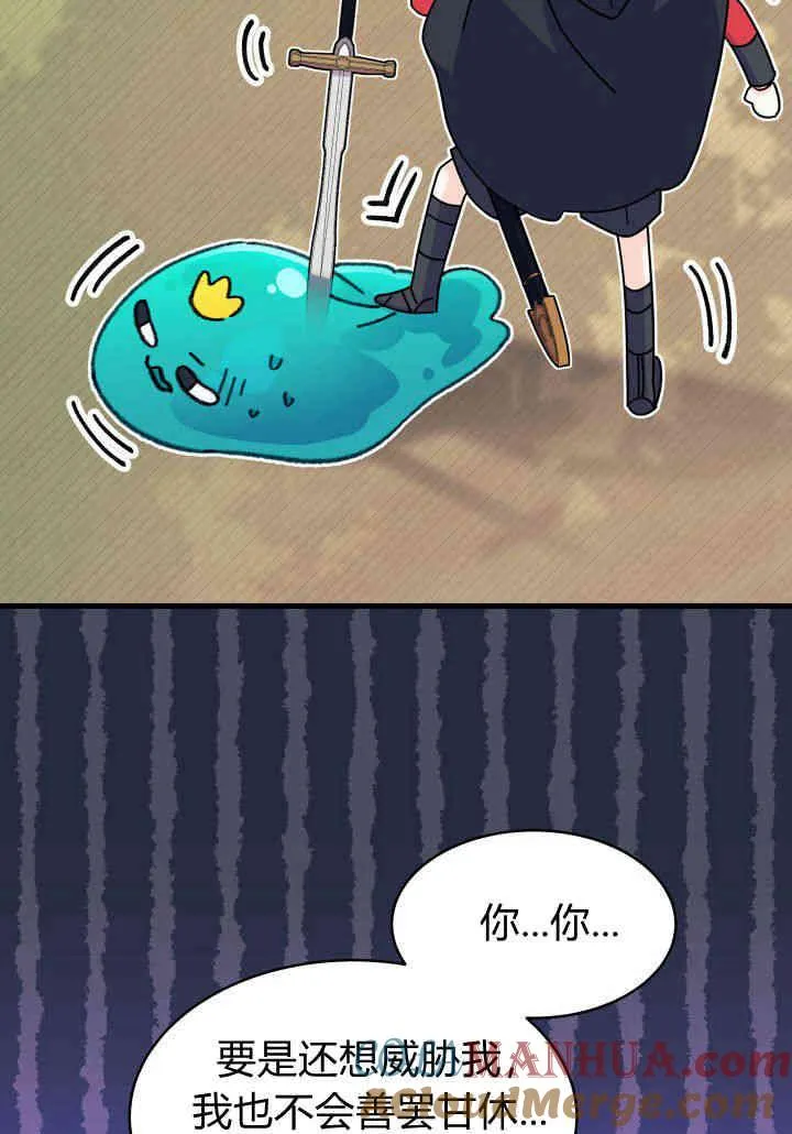 第18话 第17页