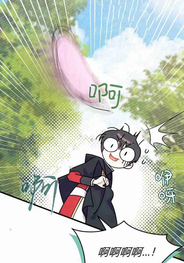 第18话 第22页